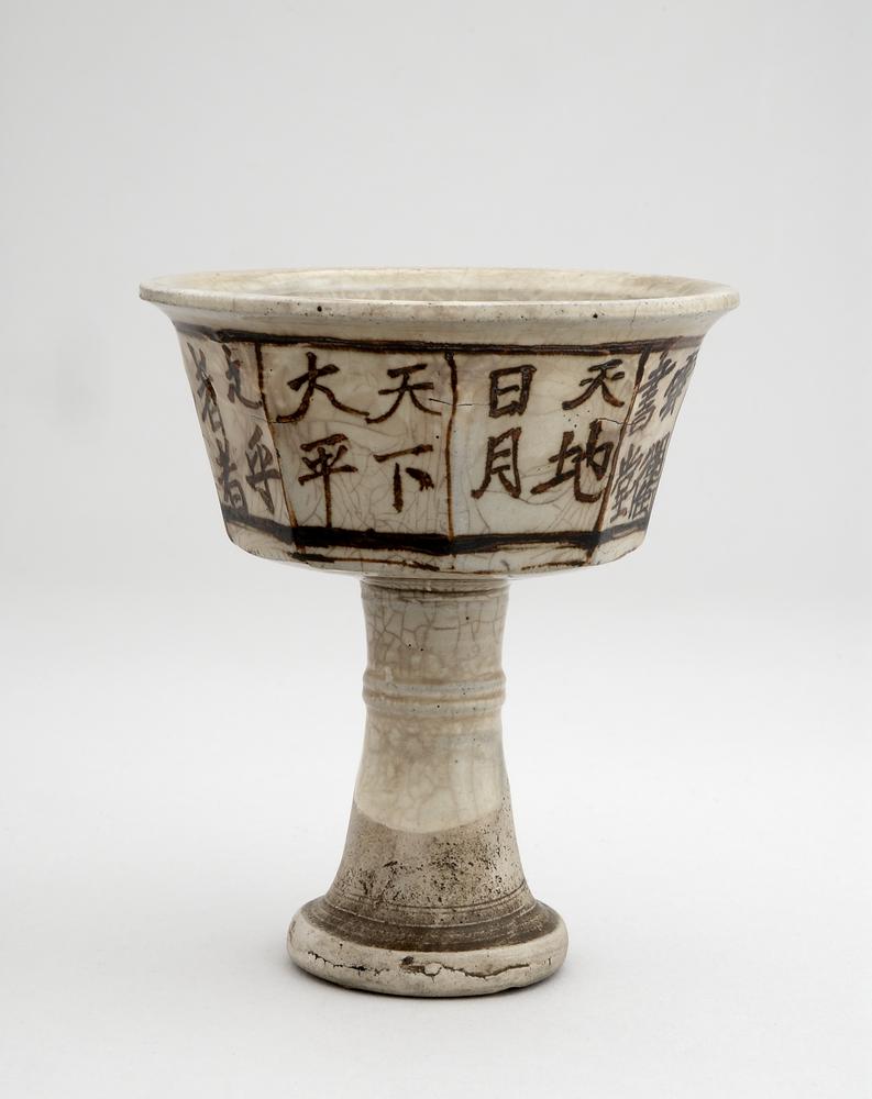 图片[5]-stem cup BM-PDF.314-China Archive